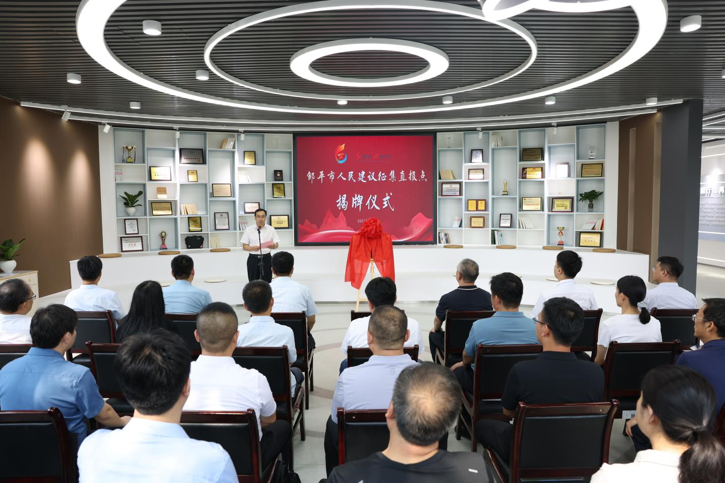 鄒平市人民建議征集直報點(diǎn)揭牌儀式在山東三星集團舉行