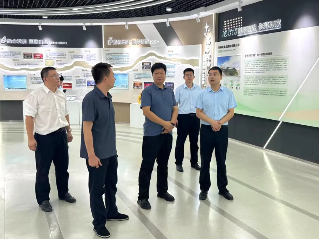 鄒平市黨建綜合評價(jià)中心調研組來(lái)山東三星集團調研