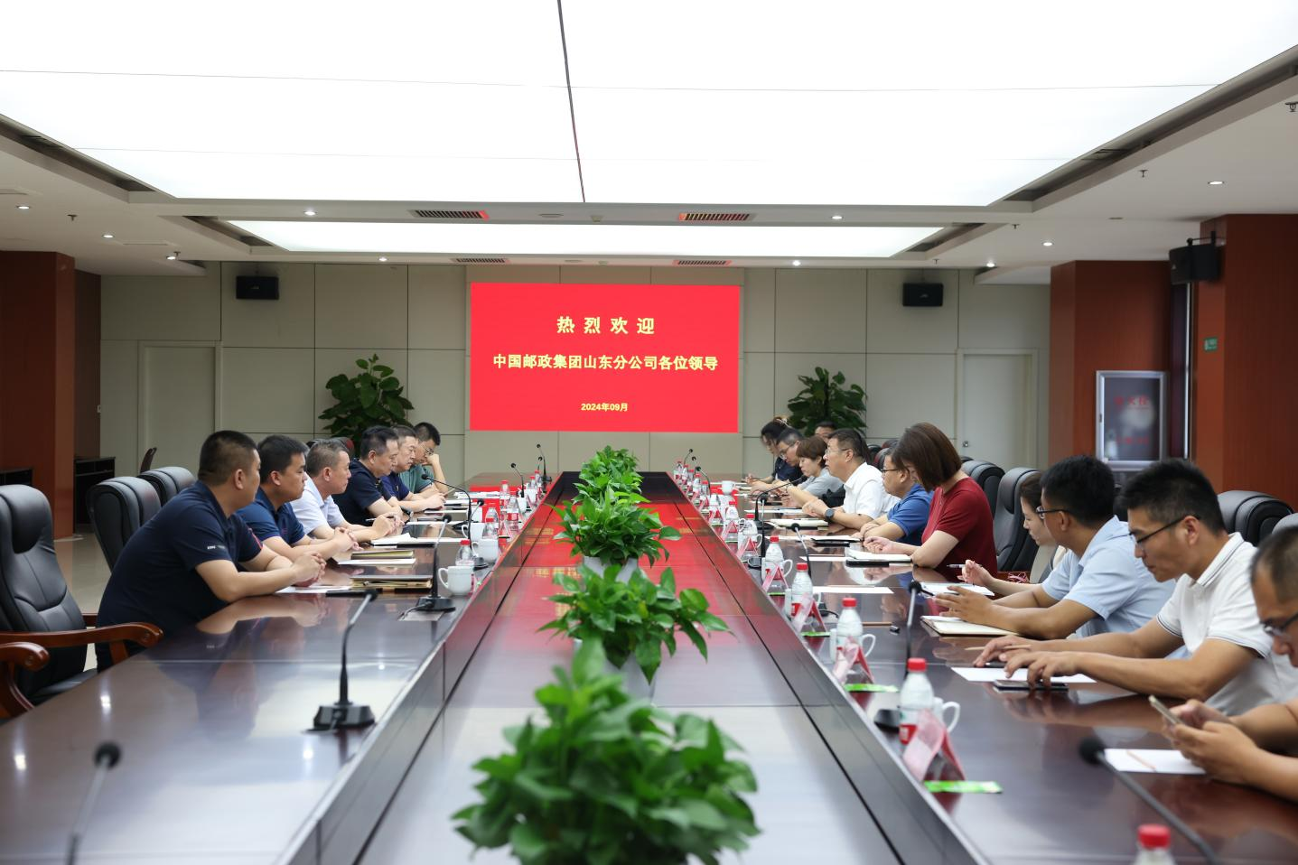 中國郵政集團山東分公司來(lái)山東三星集團交流座談