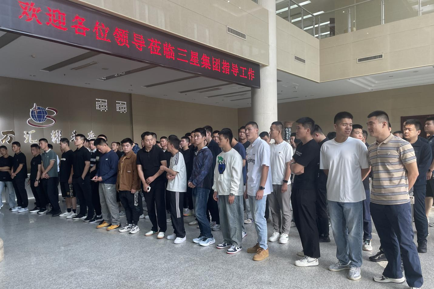 鄒平市退伍軍人事務(wù)局組織退伍軍人代表來(lái)山東三星集團參觀(guān)交流