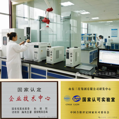 長(cháng)壽花食品入選“一企一技術(shù)”研發(fā)中心企業(yè)名單