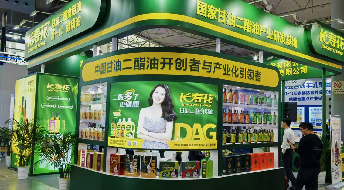 長(cháng)壽花食品亮相第二十一屆中國國際保健博覽會(huì ) 彰顯卓越品質(zhì)與創(chuàng  )新實(shí)力
