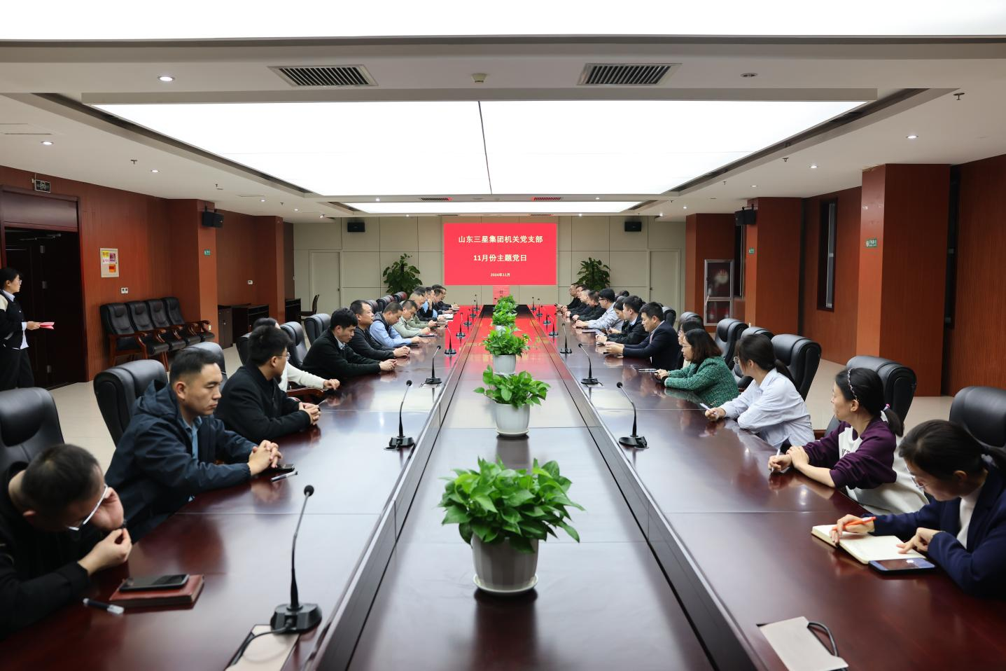 集團機關(guān)、長(cháng)壽花食品黨支部召開(kāi)預備黨員轉正大會(huì )