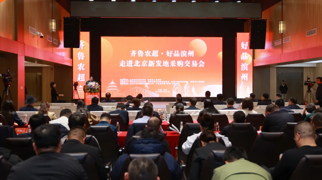 齊魯糧倉 以油會(huì )京｜長(cháng)壽花食品亮相“齊魯農超?好品濱州”走進(jìn)北京新發(fā)地采購交易會(huì )