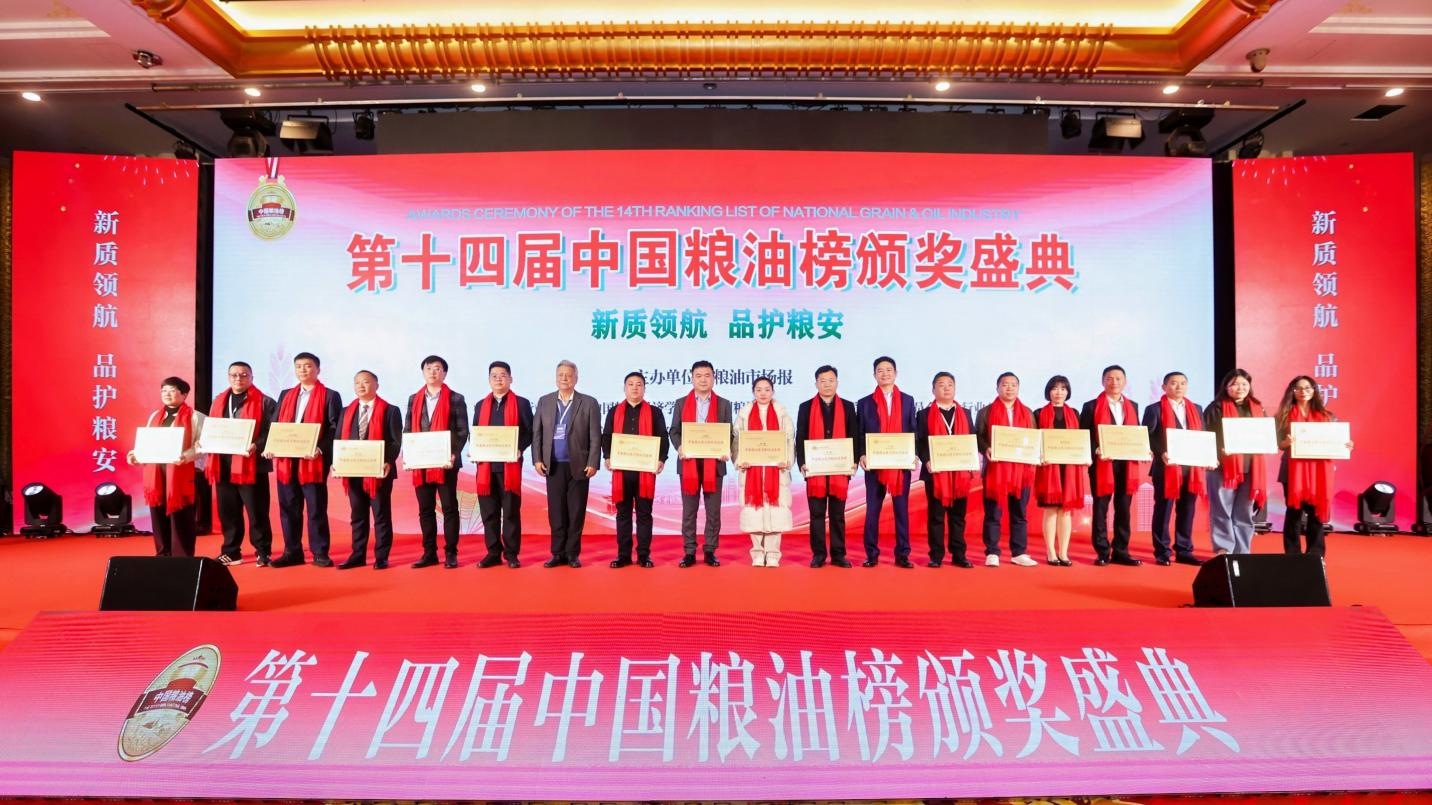 這次武漢之行 長(cháng)壽花食品又捧“糧油榜”雙獎