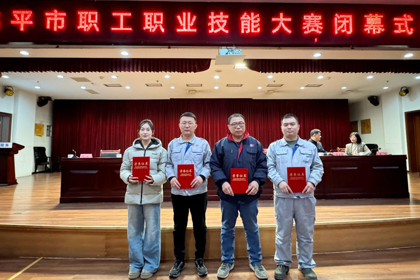 技贏(yíng)未來(lái) 能達天下｜集團代表隊在鄒平市職工職業(yè)技能大賽中斬獲佳績(jì)