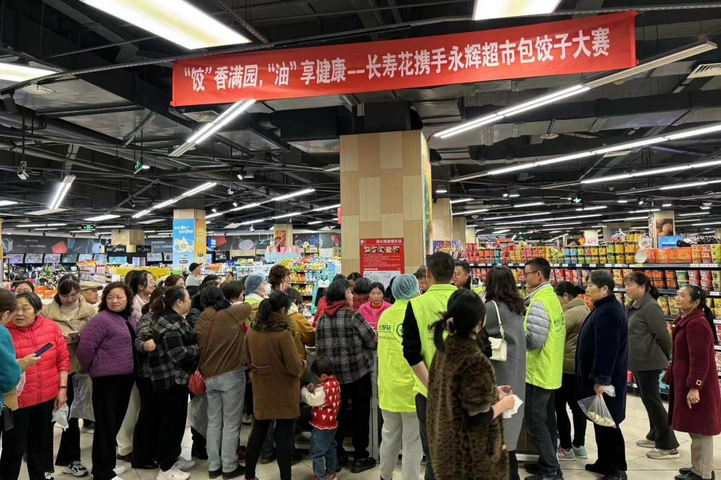 長(cháng)壽花食品：多向發(fā)力打好全年收官戰