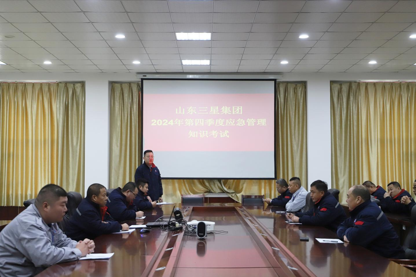 山東三星集團組織開(kāi)展第四季度應急管理業(yè)務(wù)考試