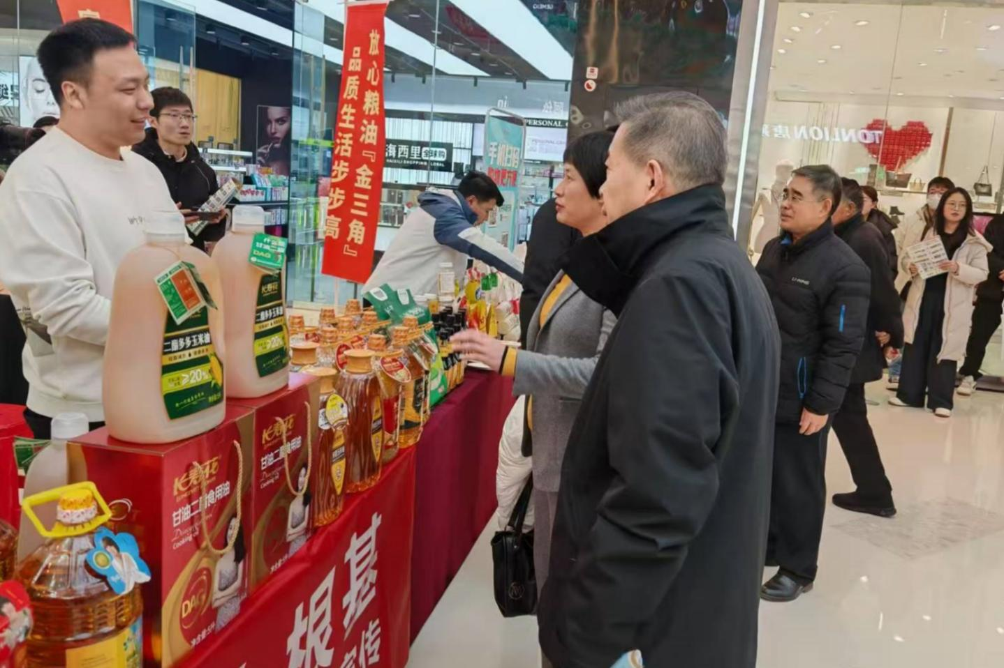 長(cháng)壽花食品助力“迎元旦”“好品濱州——‘糧油金三角’品牌糧油進(jìn)萬(wàn)家”活動(dòng)