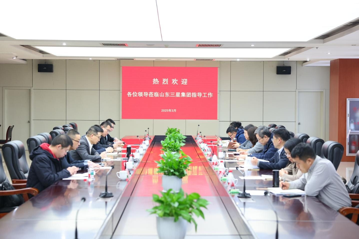 濱州市工信局“十五五”規劃編制調研組來(lái)山東三星集團調研