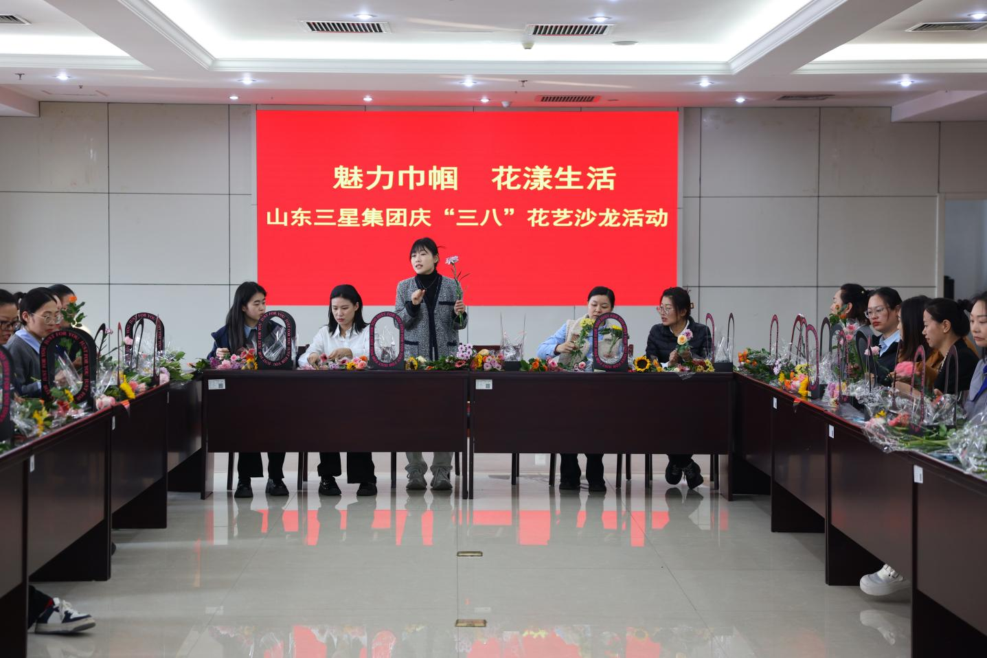 魅力巾幗 花漾生活｜山東三星集團舉辦慶“三八”花藝沙龍活動(dòng)