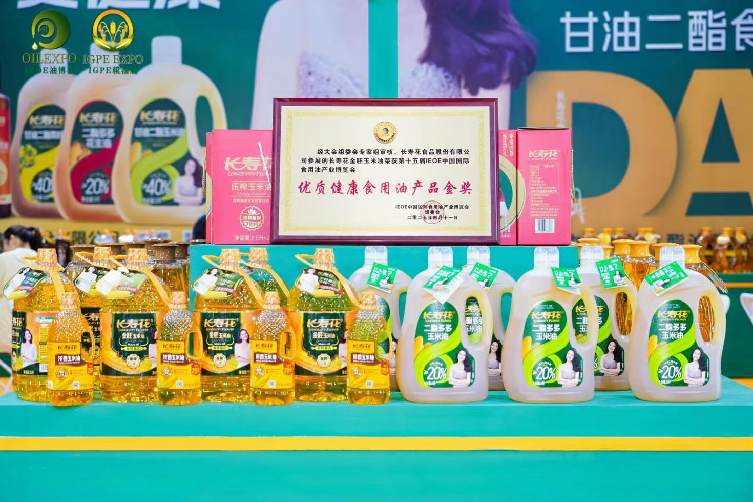 雙金加冕再啟程｜長(cháng)壽花斬獲