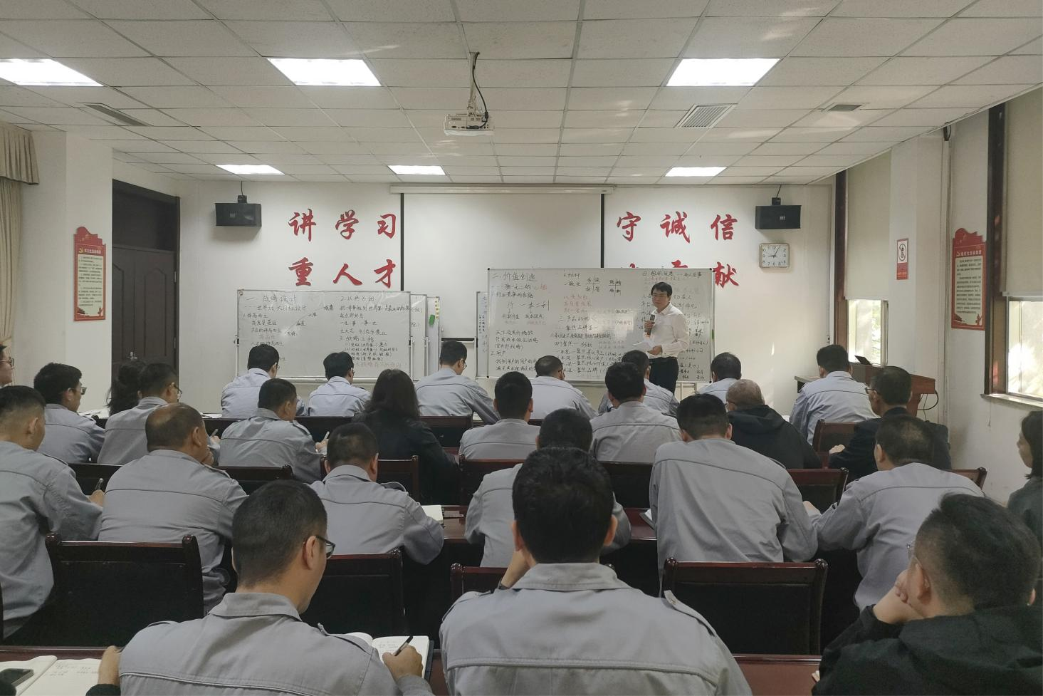 轉訓賦能 煥新行動(dòng)｜山東三星集團高效轉化《濃縮EMBA》培訓成果