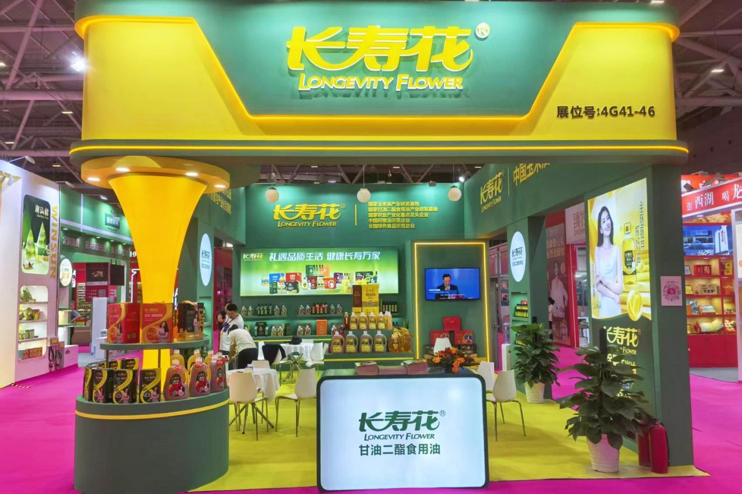 長(cháng)壽花食品亮相第33屆深圳禮品家居展 解鎖糧油行業(yè)健康新趨勢