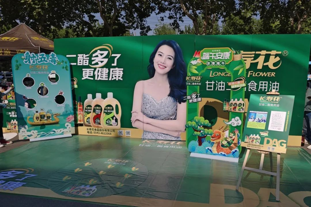 百舸競渡迎端午 長(cháng)壽花香佑安康｜長(cháng)壽花食品端午活動(dòng)全國火熱進(jìn)行中