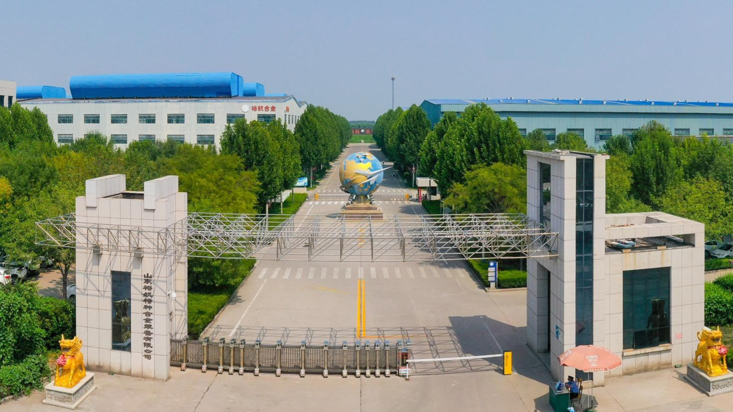 數智化建設｜裕航合金公司入選省級智能制造優(yōu)秀場(chǎng)景