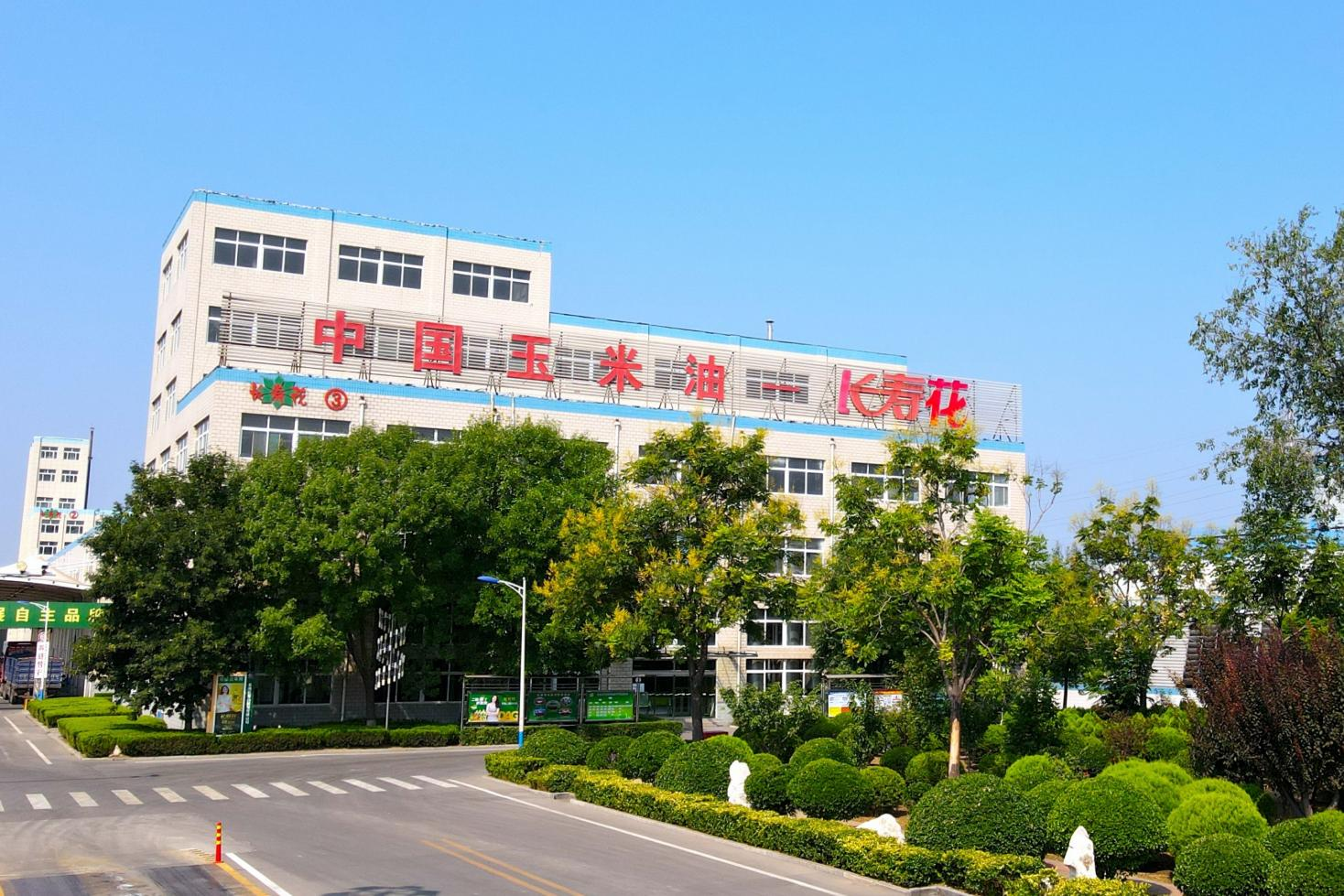 首批“好品濱州”品牌 長(cháng)壽花食品榮登榜單