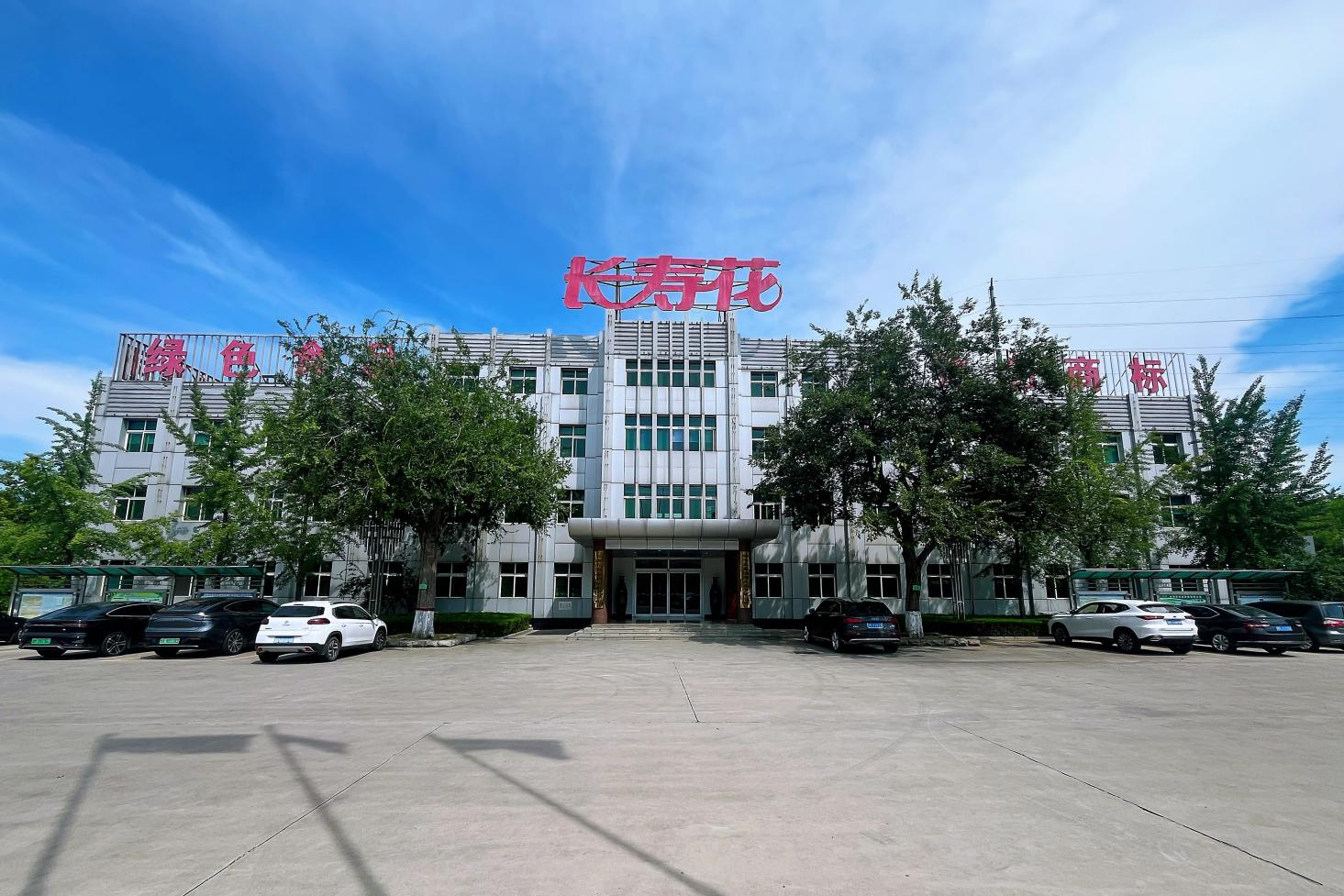 油脂公司被認定為農業(yè)產(chǎn)業(yè)化市重點(diǎn)龍頭企業(yè)