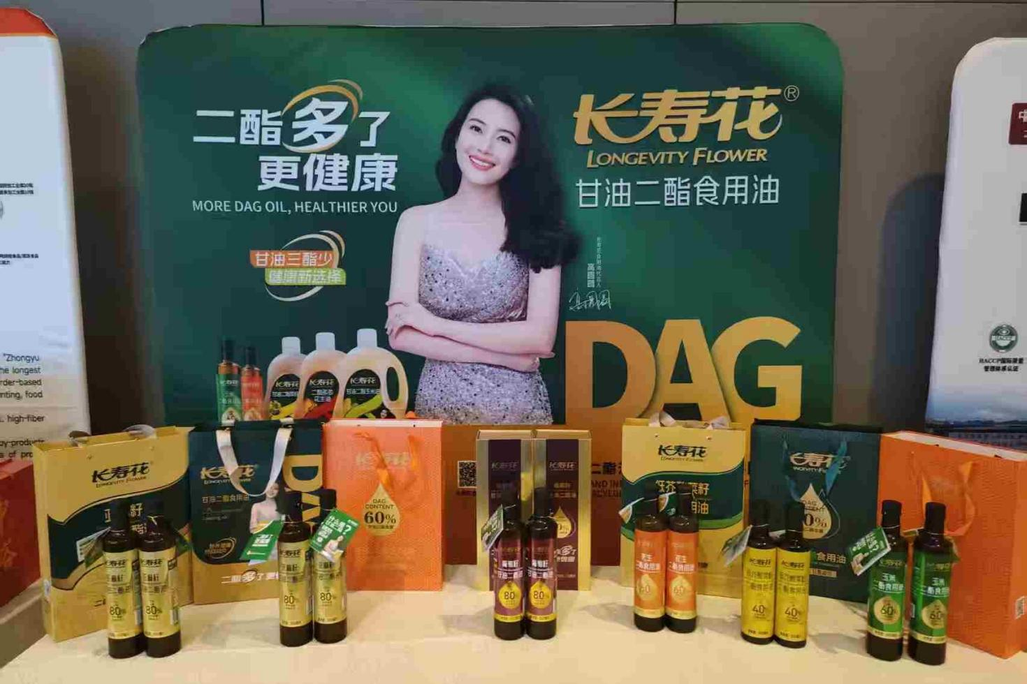 從齊魯糧油走向世界餐桌｜長(cháng)壽花甘油二酯食用油引航亞太健康新風(fēng)尚