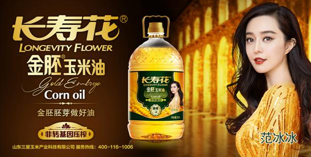 長(cháng)壽花全新廣告大片震撼上映 高貴品質(zhì)彰顯王者風(fēng)范