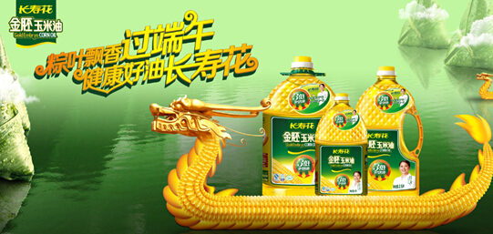 粽葉飄香過(guò)端午 一桶好油長(cháng)壽花