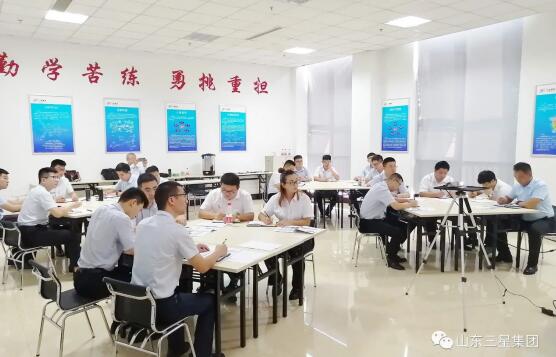 【奔涌吧 后浪】山東三星集團第三期儲備干部培訓班的逐夢(mèng)之路
