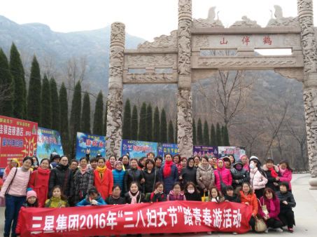 三星集團組織開(kāi)展系列活動(dòng) 共慶三八婦女節
