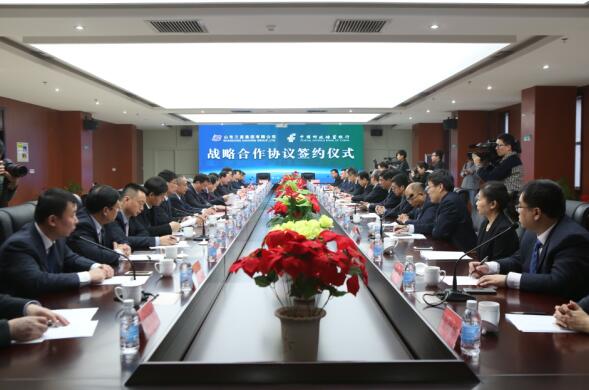 戰略攜手 共贏(yíng)未來(lái) 三星集團與中國郵政儲蓄銀行簽署戰略合作協(xié)議