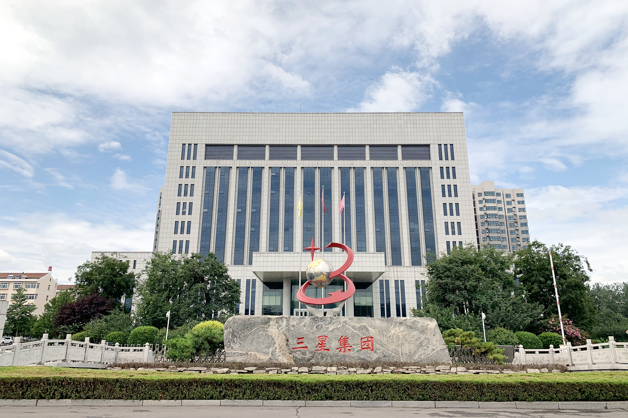 山東三星集團再登2020年山東民營(yíng)企業(yè)百強榜單