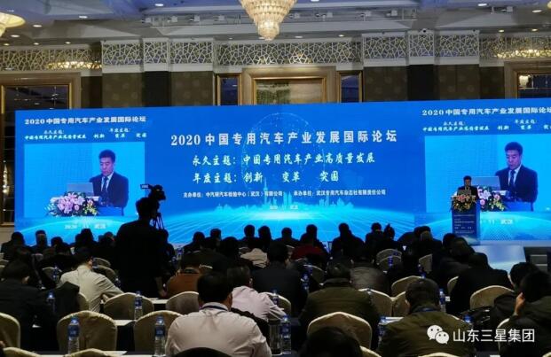 2020中國專(zhuān)用汽車(chē)產(chǎn)業(yè)發(fā)展國際論壇 明航汽車(chē)建言智能裝備話(huà)發(fā)展