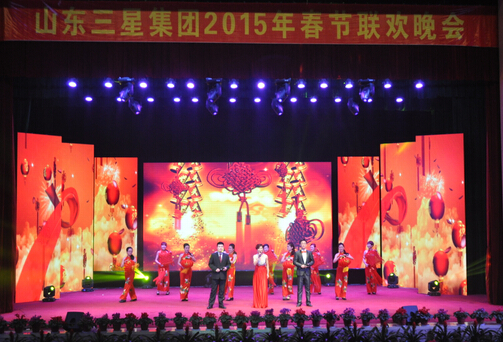 三星集團2015年春節聯(lián)歡晚會(huì )精彩上演