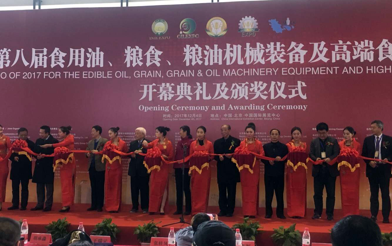長(cháng)壽花金胚玉米油、長(cháng)壽花稻米油 IEOE國際油博會(huì )雙獲金獎