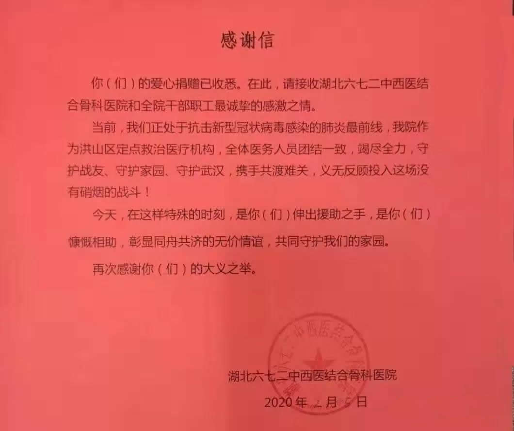 抗疫最前線(xiàn) 明航汽車(chē)在行動(dòng)