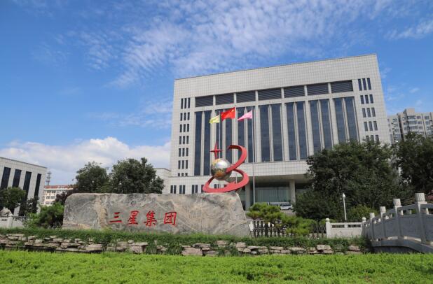 守正創(chuàng  )新 融合奮進(jìn) 山東三星集團上榜2020中國農業(yè)企業(yè)500強