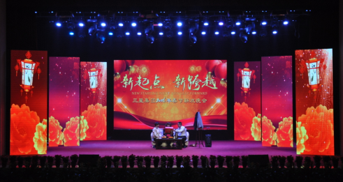 新起點(diǎn) 新跨越 三星集團2016春節聯(lián)歡晚會(huì )璀璨上演