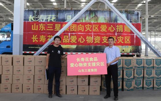 三星集團向壽光、青州災區捐獻愛(ài)心物資 為災區百姓送溫暖