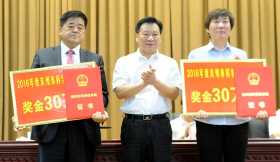 全市人才科技獎勵大會(huì )召開(kāi) 三星集團分獲三項大獎滿(mǎn)譽(yù)而歸