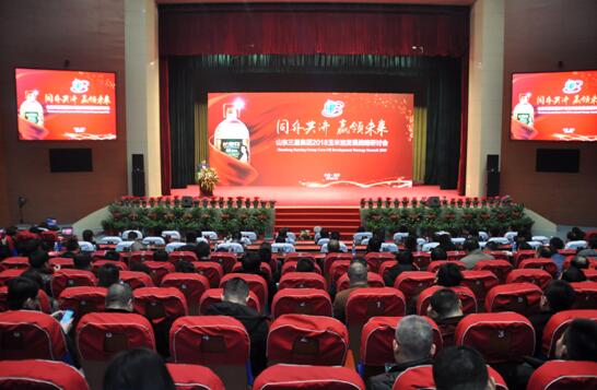 同舟共濟 贏(yíng)領(lǐng)未來(lái) 山東三星集團2018玉米油發(fā)展戰略研討會(huì )成功召開(kāi)