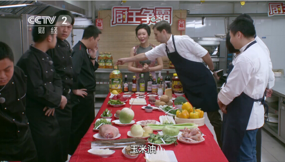 米其林大廚鐘愛(ài)金胚玉米油 長(cháng)壽花助力央視《廚王爭霸》