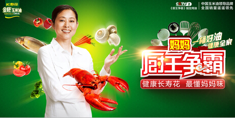 “健康長(cháng)壽花 最懂?huà)寢屛丁遍L(cháng)壽花重磅獻禮母親節
