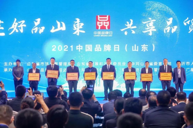 玉米產(chǎn)業(yè)、裕航合金雙雙入選“2021年度山東省高端品牌培育企業(yè)名單”