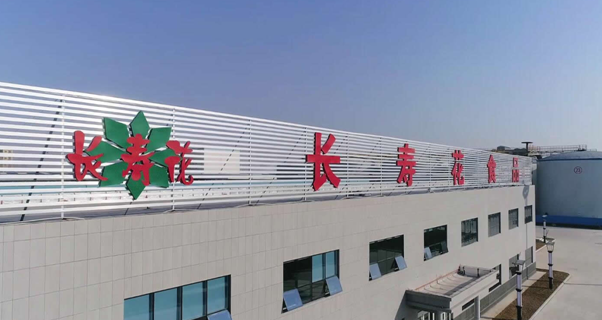 玉米產(chǎn)業(yè)公司入圍 2020年山東民營(yíng)企業(yè)品牌價(jià)值100強、高端食品加工制造業(yè)品牌價(jià)值10強