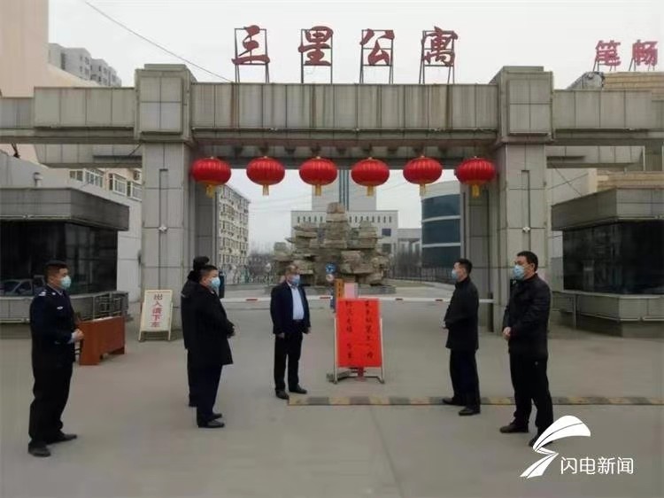 【隔離病毒 不隔離愛(ài)】山東三星集團防控工作溫暖又有愛(ài)