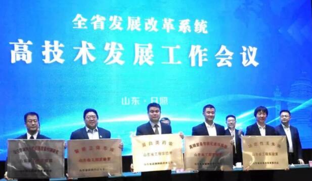 山東三星玉米產(chǎn)業(yè)公司被認定為山東省功能性玉米油工程實(shí)驗室