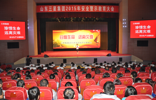 三星集團開(kāi)展2015大型安全警示教育活動(dòng)