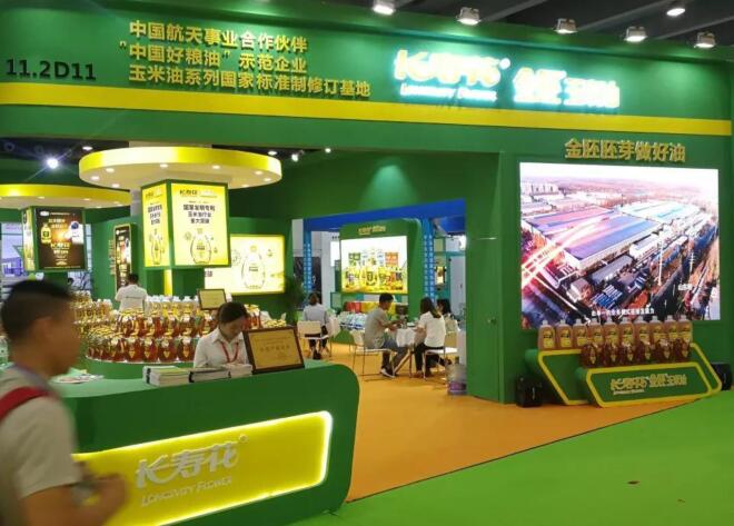 第13屆中國國際油博會(huì ) 濃香玉米油精彩亮相 長(cháng)壽花食品斬獲雙金