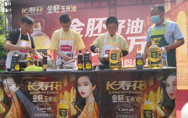 長(cháng)壽花健康廚房“我給媽媽做道菜”主題活動(dòng) 為母愛(ài)打call