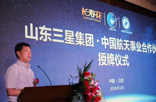 航天精神 金胚品質(zhì) 長(cháng)壽花成“中國航天事業(yè)合作伙伴”