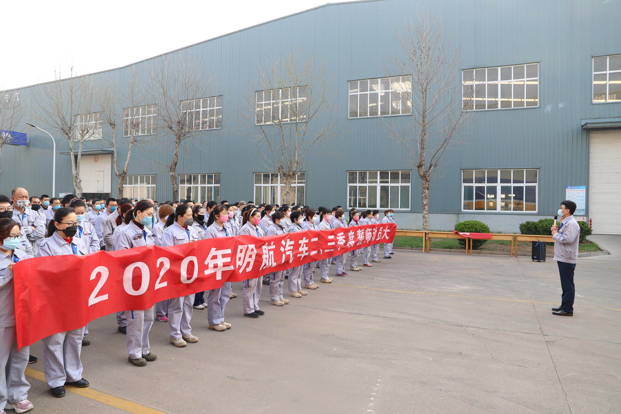 機械公司組織召開(kāi)誓師動(dòng)員大會(huì )