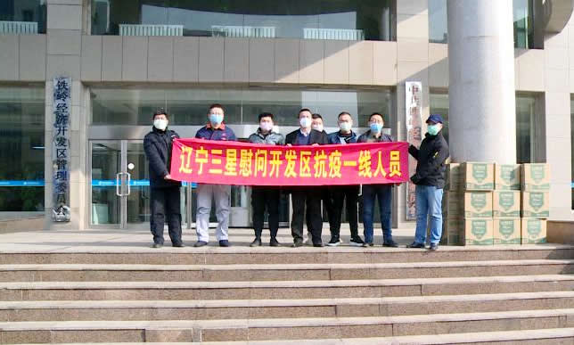 愛(ài)心捐贈顯溫情 萬(wàn)眾一心抗疫情